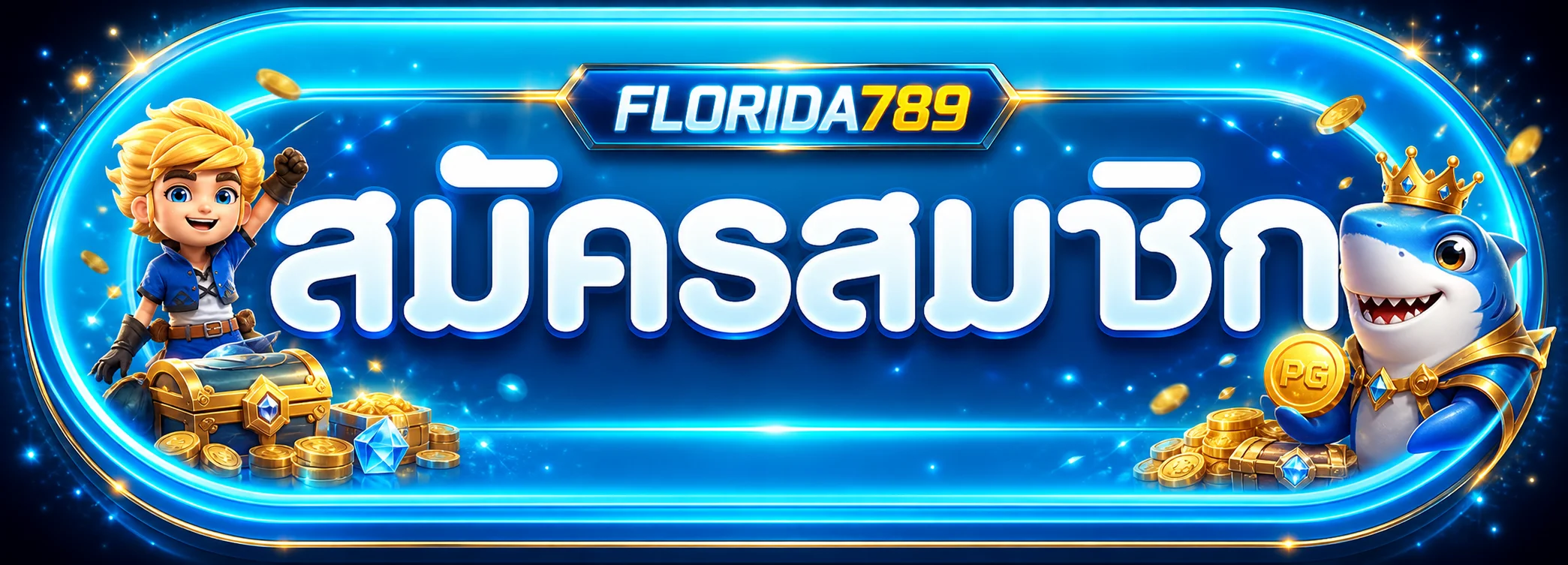แบนเนอร์ FLORIDA789 เข้าสู่ระบบอย่างปลอดภัย